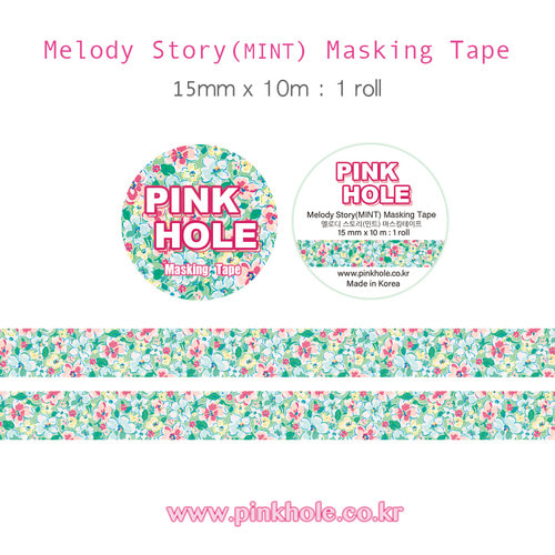 [Masking Tape] Melody Story(MINT) Masking Tape 1 roll 멜로디 스토리(민트) 마스킹 테이프
