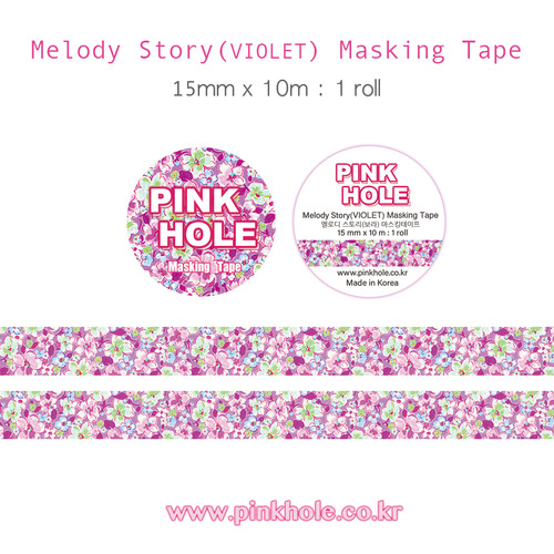[Masking Tape] Melody Story(VIOLET) Masking Tape 1 roll 멜로디 스토리(보라) 마스킹 테이프