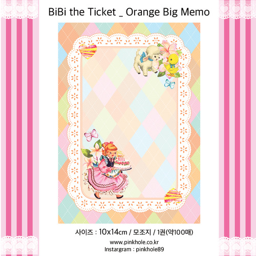 [BIG Memo] BiBi the Ticket_Orange BIG Memo (10X14cm) 비비 더 티켓_오렌지 BIG 메모지
