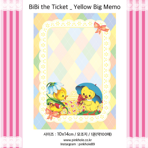 [BIG Memo] BiBi the Ticket_Yellow BIG Memo (10X14cm) 비비 더 티켓_옐로 BIG 메모지