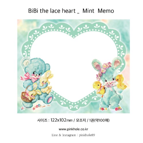 [Memo] BiBi the lace heart_Mint Memo (122X102mm) 비비 더 레이스 하트 민트 메모지