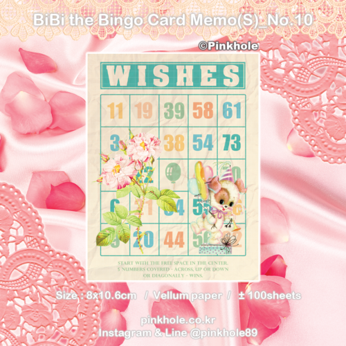 [메모지/Memo] BiBi the Bingo Card Memo(S) _ No.10 / 비비 더 빙고 카드 메모(S) _ No.10