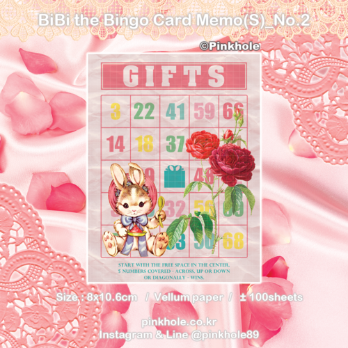 [메모지/Memo] BiBi the Bingo Card Memo(S) _ No.2 / 비비 더 빙고 카드 메모(S) _ No.2