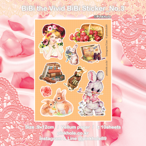 [스티커/Sticker] BiBi the Vivid BiBi Sticker _ No.3 / 비비 더 비비드 비비 스티커 _ No.3