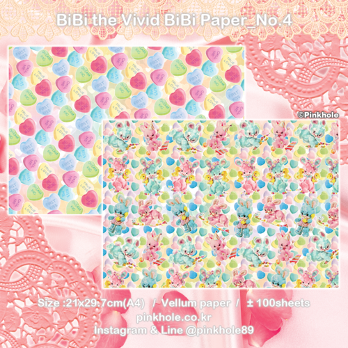 [랩핑지/Paper] BiBi the Vivid BiBi Paper _ No.4 / 비비 더 비비드 비비 양면 랩핑지 _ No.4