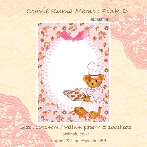 [Memo] Cookie Kuma 10x14cm Memo Pink _ D / 쿠키 쿠마 메모 : 핑크 _ D