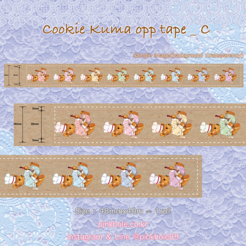 [Opp Tape] Cookie Kuma Opp tape _ C / 쿠키 쿠마 opp tape _ C