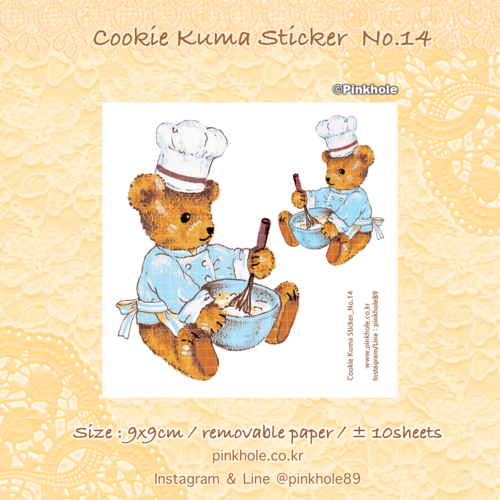 [Sticker] Cookie Kuma 9x9cm Removable Sticker ±10 Sheets No.14  / 쿠키 쿠마 재접착 스티커 ±10장 No.14