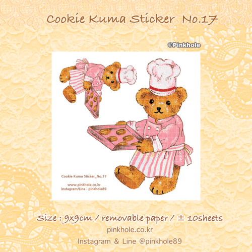 [Sticker] Cookie Kuma 9x9cm Removable Sticker ±10 Sheets No.17  / 쿠키 쿠마 재접착 스티커 ±10장 No.17