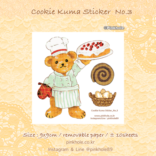 [Sticker] Cookie Kuma 9x9cm Removable Sticker ±10 Sheets No.3  / 쿠키 쿠마 재접착 스티커 ±10장 No.3