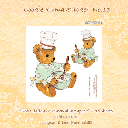 [Sticker] Cookie Kuma 9x9cm Removable Sticker ±10 Sheets No.13  / 쿠키 쿠마 재접착 스티커 ±10장 No.13