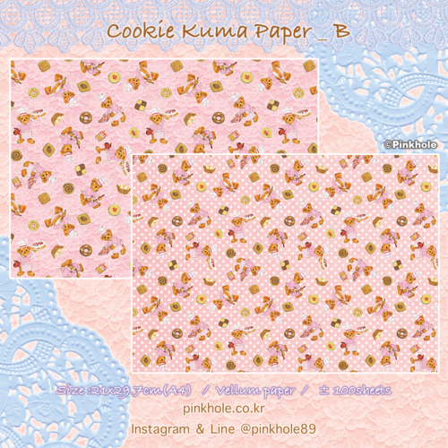 [Paper] Cookie Kuma Paper(±100 Sheets) B / 쿠키 쿠마 랩핑지 B (±100장)