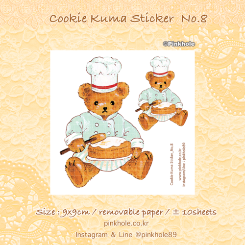 [Sticker] Cookie Kuma 9x9cm Removable Sticker ±10 Sheets No.8  / 쿠키 쿠마 재접착 스티커 ±10장 No.8