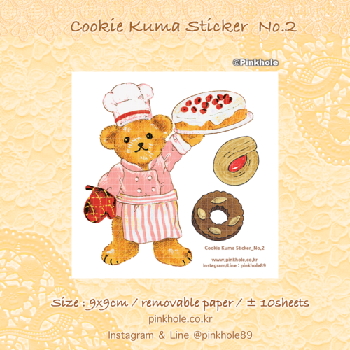[Sticker] Cookie Kuma 9x9cm Removable Sticker ±10 Sheets No.2  / 쿠키 쿠마 재접착 스티커 ±10장 No.2
