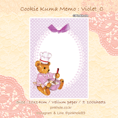 [Memo] Cookie Kuma 10x14cm Memo Violet _ C / 쿠키 쿠마 메모 : 바이올렛 _ C