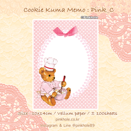 [Memo] Cookie Kuma 10x14cm Memo Pink _ C / 쿠키 쿠마 메모 : 핑크 _ C