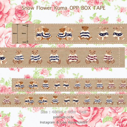[OPP TAPE] Snow Flower Kuma Opp box tape / 스노우 플라워 쿠마 디자인테이프