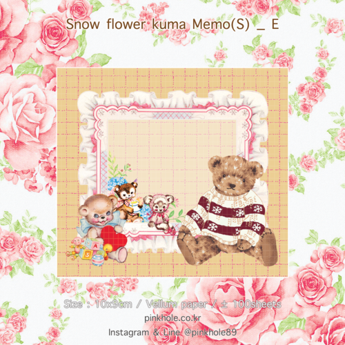[Memo(S)] Snow Flower Kuma Memo(S) _ E / 스노우 플라워 쿠마 메모(S) _ E