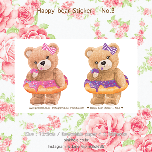 [Sticker] Happy bear Sticker _ No.3 / 해피 베어 스티커 _ No.3