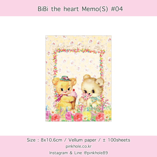 [Memo] BiBi the heart Memo(S) #04 / 비비 더 하트 메모(S) #04