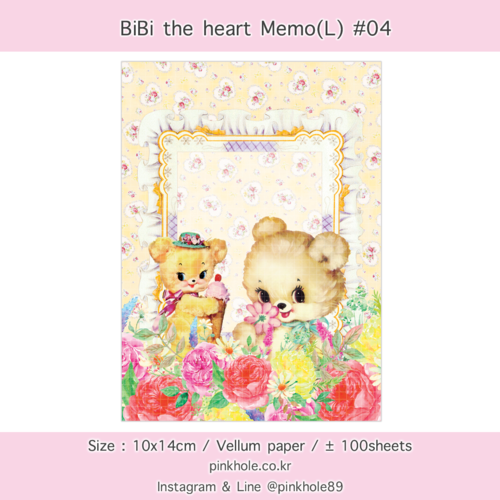 [Memo] BiBi the heart Memo(L) #04 / 비비 더 하트 메모(L) #04