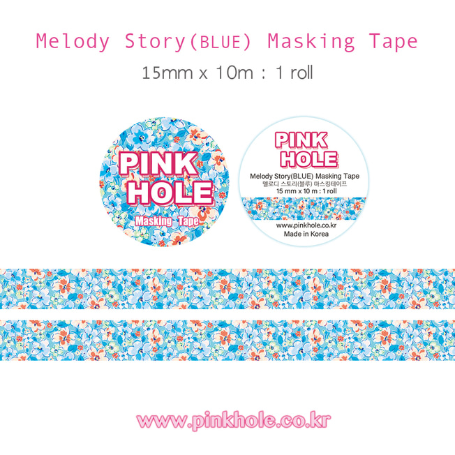 [Masking Tape] Melody Story(BLUE) Masking Tape 1 roll 멜로디 스토리(블루) 마스킹 테이프