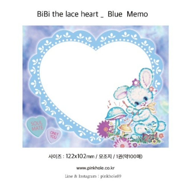 [Memo] BiBi the lace heart_Blue Memo (122X102mm) 비비 더 레이스 하트 블루  메모지