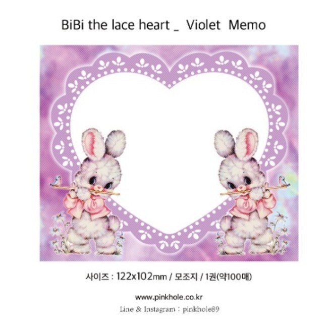 [Memo] BiBi the lace heart_Violet Memo (122X102mm) 비비 더 레이스 하트  바이올렛 메모지