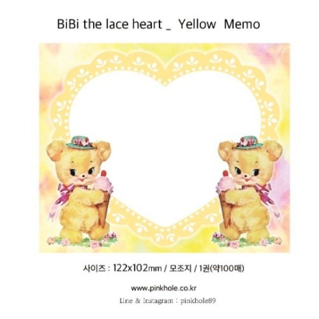 [Memo] BiBi the lace heart_Yellow Memo (122X102mm) 비비 더 레이스 하트 옐로 메모지