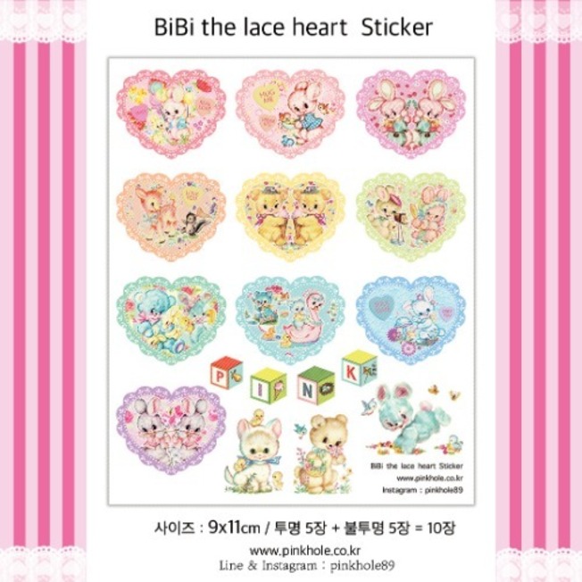 [스티커] BiBi the lace heart Sticker 10장 (불투명5장+투명5장=총10장) / 비비 더 레이스 하트 스티커