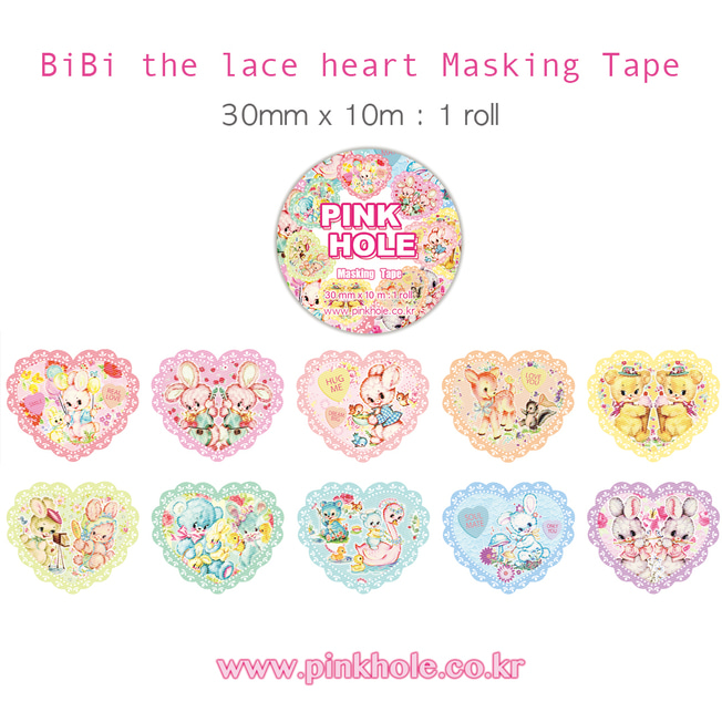 [Masking tape] BiBi the lace heart Masking tape 30mm x 10m : 1roll (비비 더 레이스 하트 마스킹테이프)