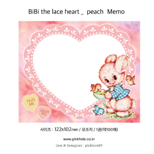 [Memo] BiBi the lace heart_Peach Memo (122X102mm) 비비 더 레이스 하트 피치 메모지