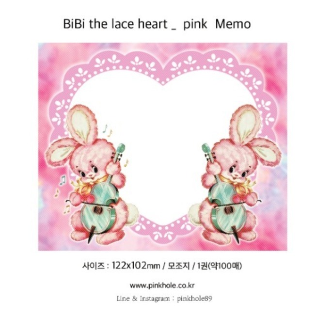 [Memo] BiBi the lace heart_Pink Memo (122X102mm) 비비 더 레이스  하트 핑크 메모지