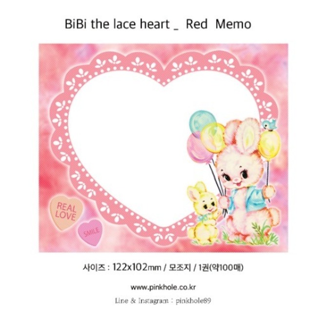 [Memo] BiBi the lace heart_Red Memo (122X102mm) 비비 더 레이스 하트 레드  메모지