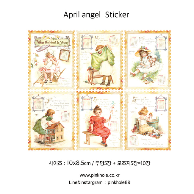 [스티커/Sticker] April angel Sticker / 에이프릴 앤젤 스티커 (투명5장+모조지5장=10장)