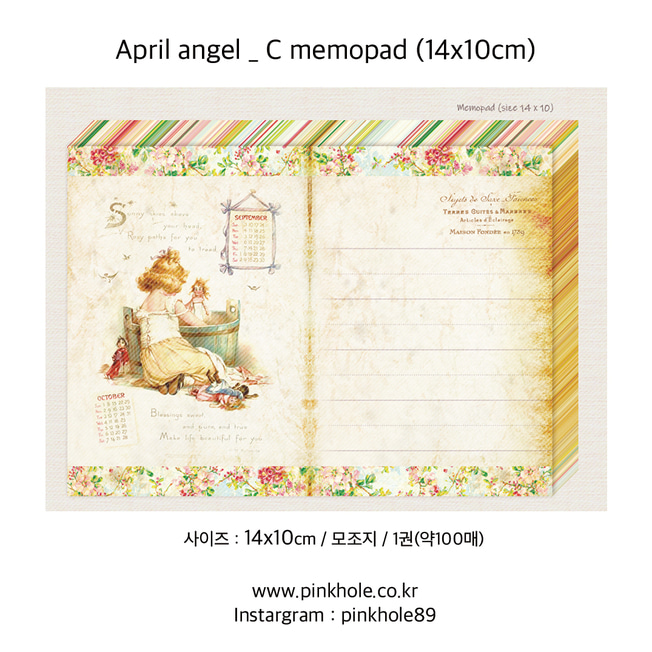 [Memopad] April angel _ C Memopad (14x10cm) / 에이프릴 앤젤_C 메모지