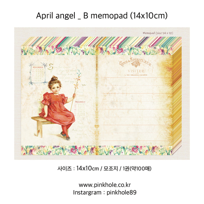 [Memopad] April angel _ B Memopad (14x10cm) / 에이프릴 앤젤_B 메모지