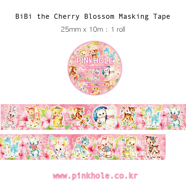 [마스킹테이프/Masking tape] BiBi the Cherry Blossom Masking tape 25mm x 10m / 비비 더 체리블라썸 마스킹테이프 1개