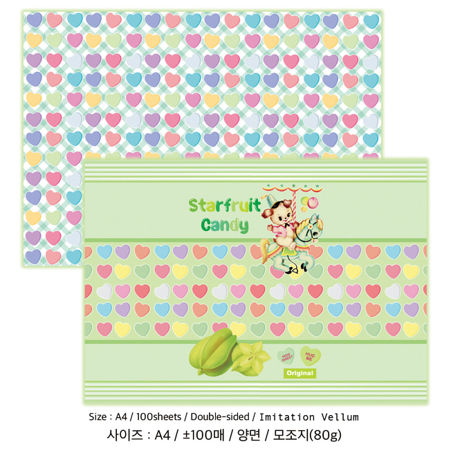 [랩핑지/paper] BiBi the Candy Pop !! Paper : Starfruit / 비비 더 캔디 팝 !!  : Starfruit 양면 랩핑지