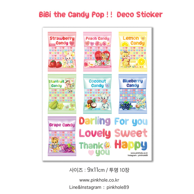 [데코스티커] BiBi the Candy Pop !! Deco Sticker  / 비비 더 캔디 팝!!  투명 스티커 10장
