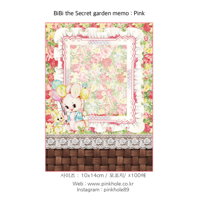 [메모지/Memo] BiBi the Secret garden Memo _ Pink/ 비비 더 시크릿 가든 메모 _ 핑크