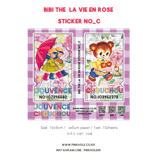 [스티커/sticker] BiBi the LA VIE EN ROSE sticker _ C / 비비 더 라비앙로즈 스티커 _ C (모조지 10장)