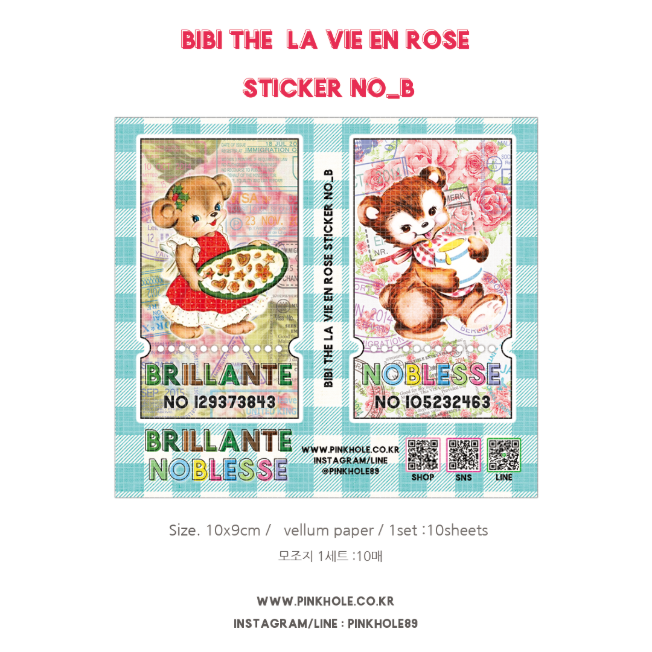 [스티커/sticker] BiBi the LA VIE EN ROSE sticker _ B / 비비 더 라비앙로즈 스티커 _ B (모조지 10장)