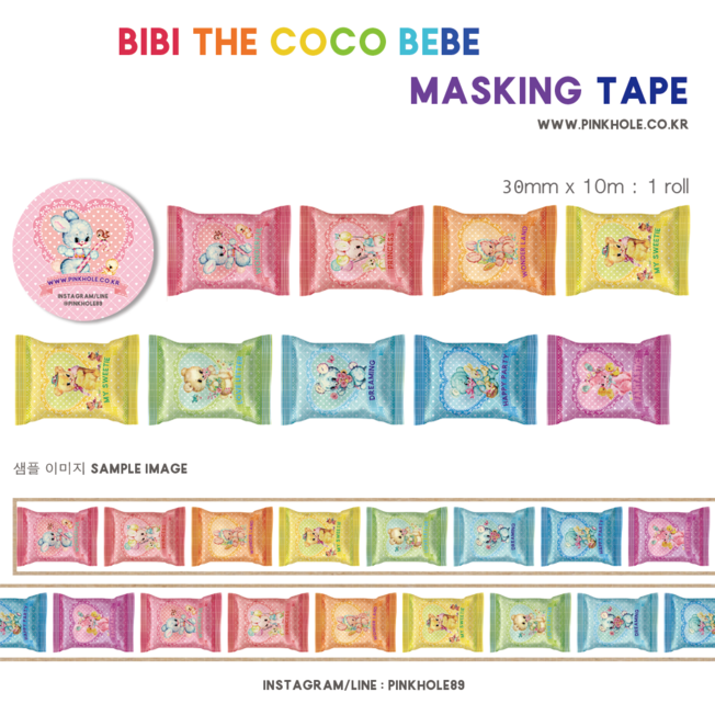 [마스킹테이프/masking tape] BiBi the CoCo BeBe masking tape 30mm x 10m 1roll / 비비 더 코코 베베 마스킹테이프