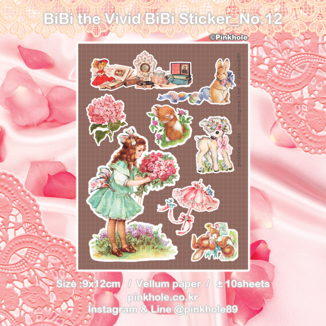 [스티커/Sticker] BiBi the Vivid BiBi Sticker _ No.12 / 비비 더 비비드 비비 스티커 _ No.12