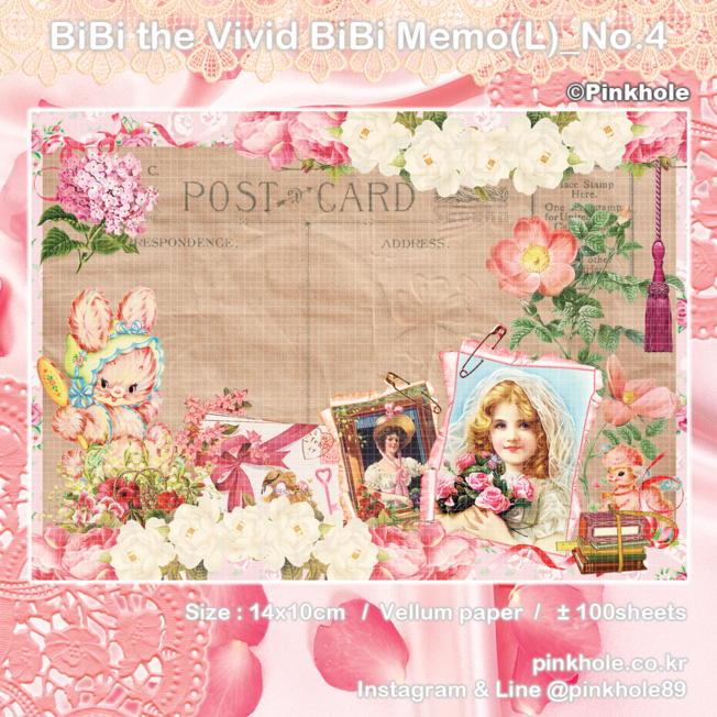 [메모지/Memo] BiBi the Vivid BiBi Memo(L) _ No.4 / 비비 더 비비드 비비 메모(L) _ No.4