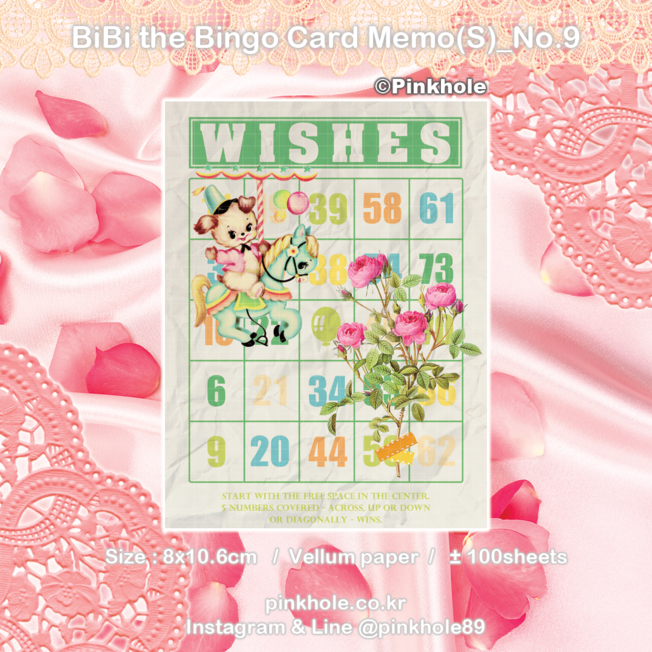 [메모지/Memo] BiBi the Bingo Card Memo(S) _ No.9 / 비비 더 빙고 카드 메모(S) _ No.9