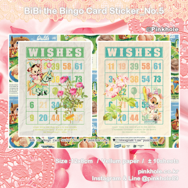 [스티커/Sticker] BiBi the Bingo Card Sticker _ No.5 / 비비 더 빙고 카드 스티커 _ No.5