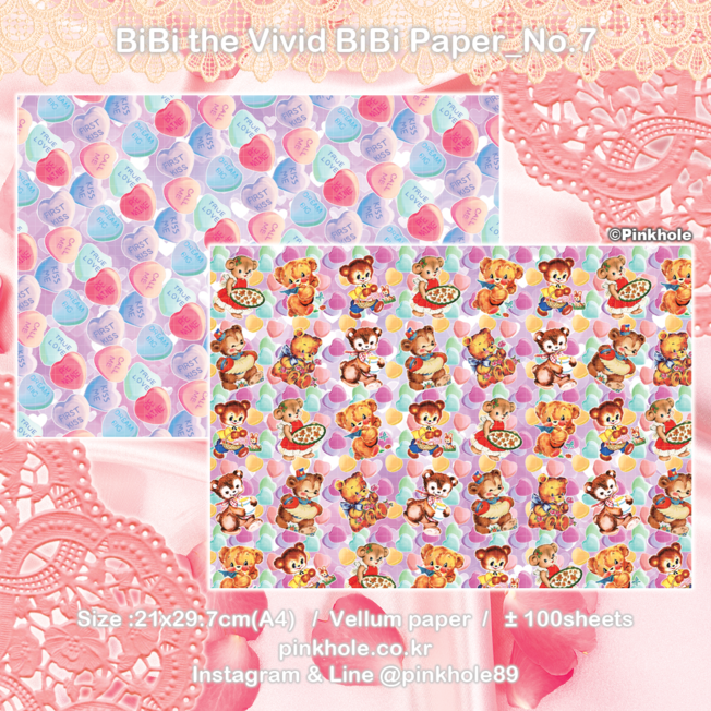 [랩핑지/Paper] BiBi the Vivid BiBi Paper _ No.7 / 비비 더 비비드 비비 양면 랩핑지 _ No.7