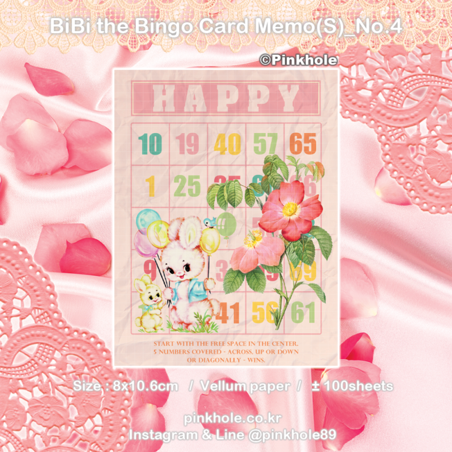 [메모지/Memo] BiBi the Bingo Card Memo(S) _ No.4 / 비비 더 빙고 카드 메모(S) _ No.4